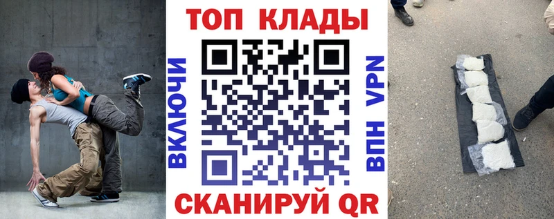 Наркотические вещества Хотьково ГАШИШ АМФЕТАМИН Меф Марихуана Галлюциногенные грибы COCAIN
