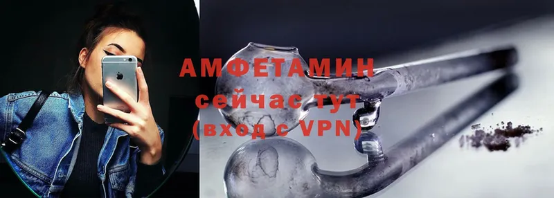 KRAKEN зеркало  Хотьково  Amphetamine VHQ  где найти наркотики 