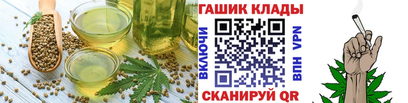 Еда ТГК конопля  ссылка на мегу tor  Хотьково 