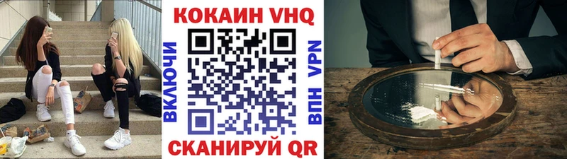 блэк спрут зеркало  Хотьково  Кокаин Колумбийский  где продают  