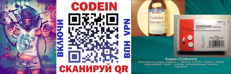 гидра ТОР  Хотьково  Codein Purple Drank 