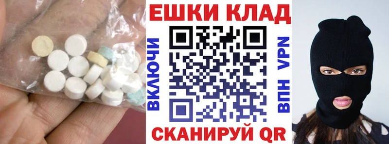 Экстази DUBAI  Хотьково 
