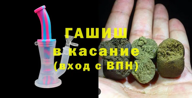 мега маркетплейс  цена наркотик  Хотьково  Гашиш hashish 