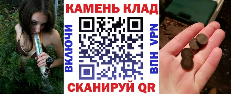 Гашиш ice o lator  Хотьково 