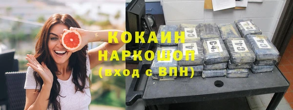 дурь Новозыбков