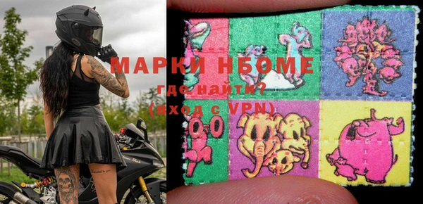 мефедрон VHQ Нефтегорск