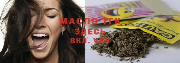 спиды Беслан