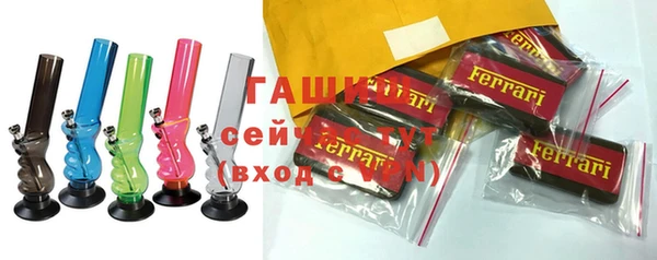 винт Болотное