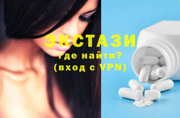 соль ск Новодвинск