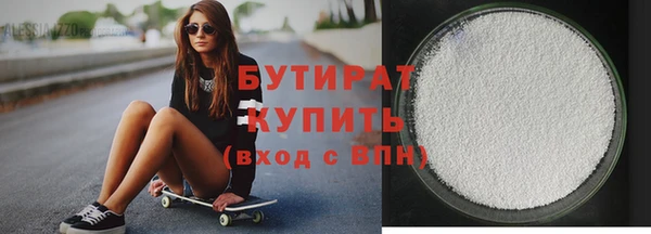 соль ск Новодвинск