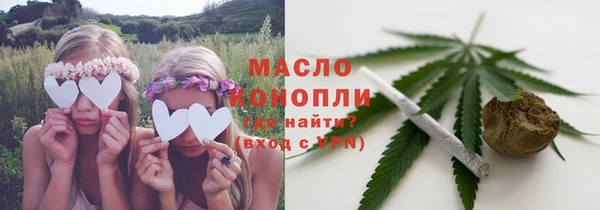 дурь Новозыбков