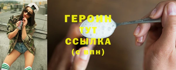 мефедрон VHQ Нефтегорск