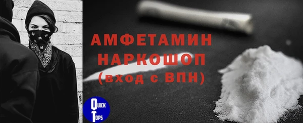 тгк Новокубанск