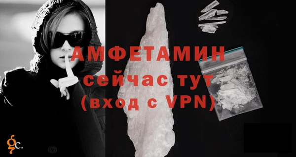 соль ск Болхов