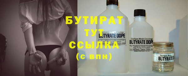 дурь Новозыбков