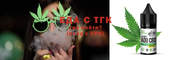 соль ск Новодвинск