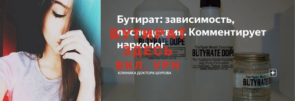 соль ск Новодвинск