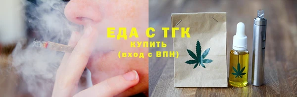 соль ск Новодвинск