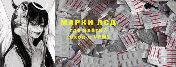 тгк Новокубанск
