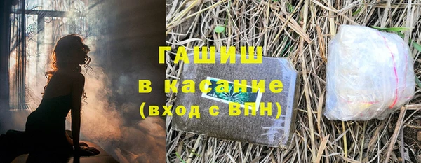 стаф Нефтекумск