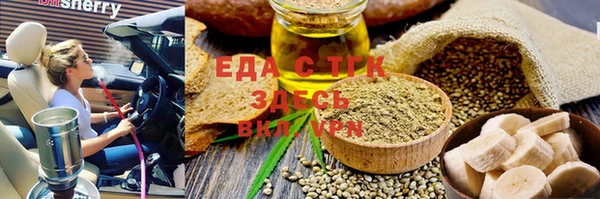 стаф Нефтекумск