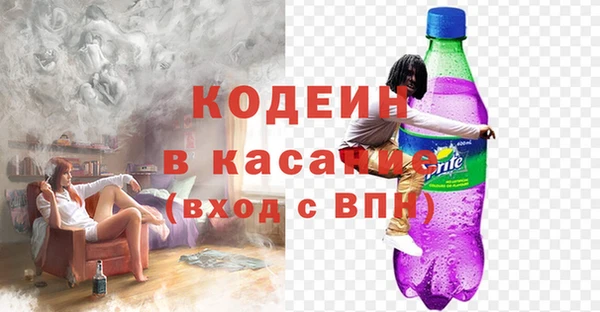 тгк Богданович