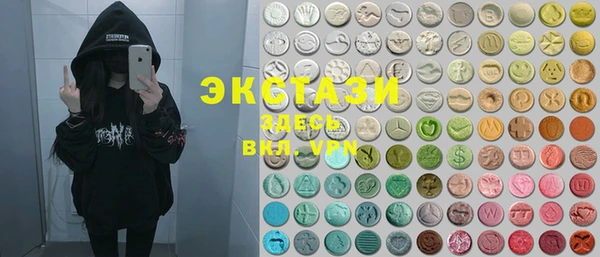 стаф Нефтекумск