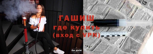тгк Новокубанск