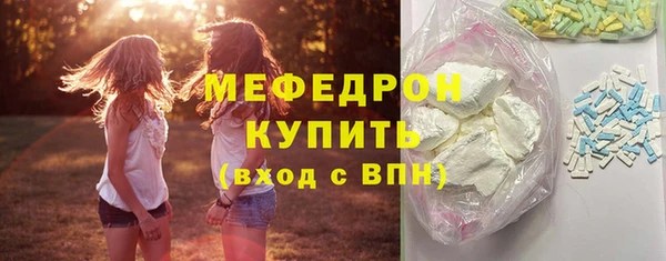 тгк Новокубанск