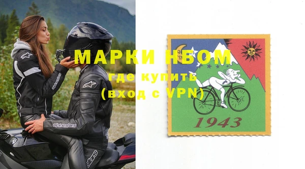 тгк Новокубанск