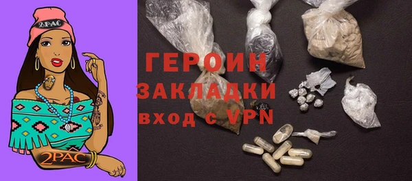 молекула духа Бикин