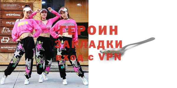 дурь Новозыбков