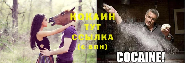 мефедрон VHQ Нефтегорск