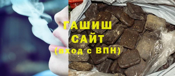 МДМА Фурманов
