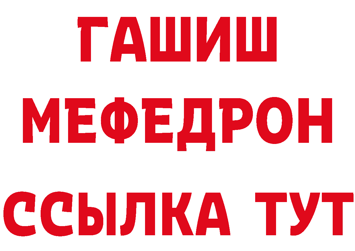 Бутират Butirat зеркало дарк нет кракен Хотьково