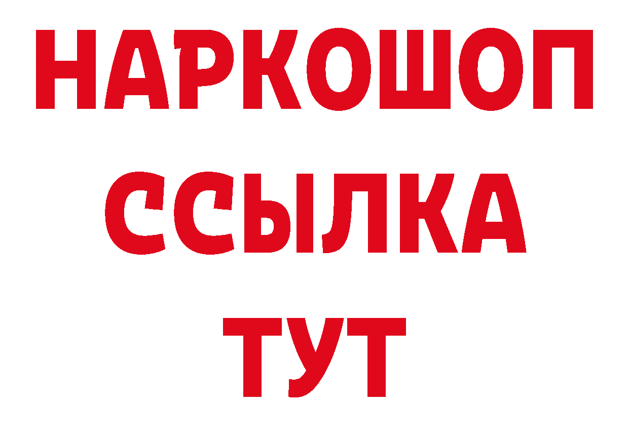 Кодеиновый сироп Lean напиток Lean (лин) ТОР сайты даркнета МЕГА Хотьково