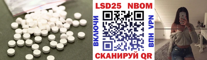 LSD-25 экстази кислота  где купить наркоту  ОМГ ОМГ как зайти  Хотьково 