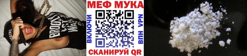 где продают   кракен маркетплейс  Меф мяу мяу  Хотьково 