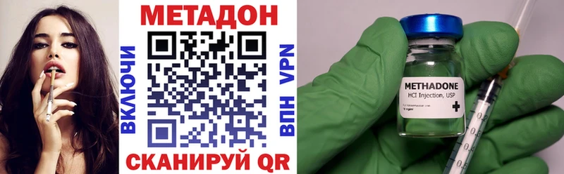 закладка  ОМГ ОМГ онион  МЕТАДОН мёд  Хотьково 