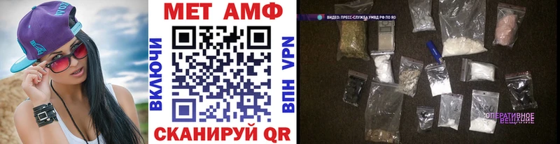 МЕТАМФЕТАМИН Methamphetamine купить закладку Хотьково