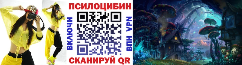 Псилоцибиновые грибы Magic Shrooms  Хотьково 