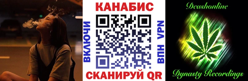 Марихуана LSD WEED  дарк нет официальный сайт  Хотьково  цена  